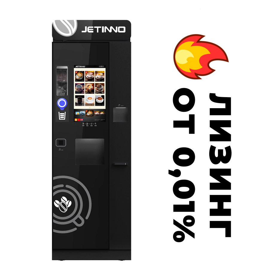 Торговый автомат Jetinno JL300 (без холодильника)