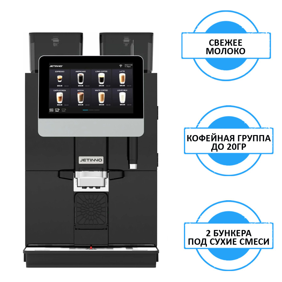 Кофемашина Saeco Iperautomatica 9G 1C 1M mirespresso профессиональная кофемашина