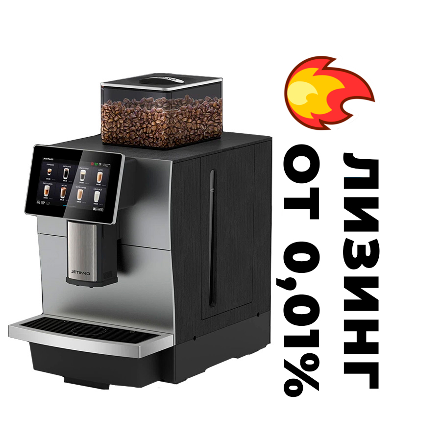 Кофемашина Saeco Iperautomatica 9G 1C 1M mirespresso профессиональная кофемашина