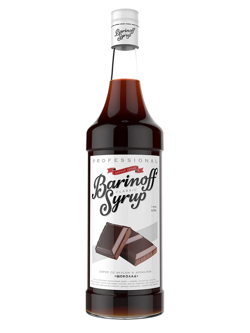 Сироп Barinoff Шоколад 1л