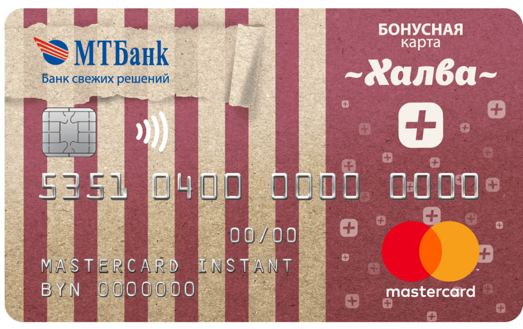 Card_Product_Retail_Halva-Plus_562x340x2 2.png Card_Product_Retail_Halva-Plus_562x340x2 2.png